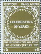 [His Highness the Aga Khan Golden Jubilee, type AFN]