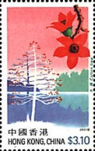 [The 100th Anniversary of the Electricity Company China Light & Power or CLP - Trees, type AEO]