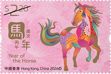 [Chinese New Year - Year of the Horse, type CRY]
