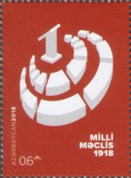 [The 100th Anniversary of the National Assembly, type AXU]