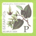 [Definitive Issue - Self-Adhesive Stamps, type RX]