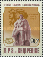 [The 45th Anniversary of the Albanian People's Army, type BKO]