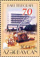 [The 70th Anniversary of Baku Telegraph Office, type QT]