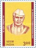 [The 100th Anniversary (1999) of the Birth of Dr. Burgula Ramakrishna Rao, type BHI]