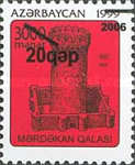 [Stamps of 1993-2002 Surcharged & Overprinted "2006", type NO1]