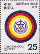 [The 100th Anniversary of the Theosophical Society, type RO]
