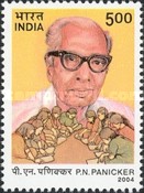 [P.N. Panicker, type CFI]