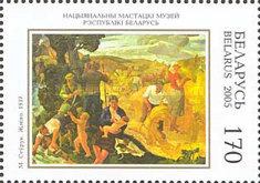 [Painting from the National Art Museum, type UG]
