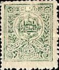 [Coat of Arms, type Z]