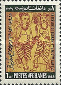 [Archaeological Finds - Bagram, type OU]
