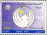 [World Post Day, type AYL]
