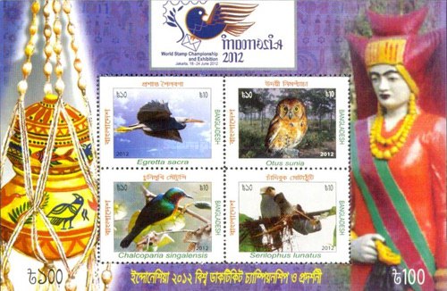 [Birds - International Stamp Exhibition INDONESIA 2012, type ]