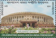 [The 50th Anniversary of Diplomatic Relations with India - Parliament Buildings - Joint Issue with India, type AZA]