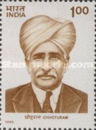[Chhotu Ram (Social Reformer) Commemoration, type AWC]