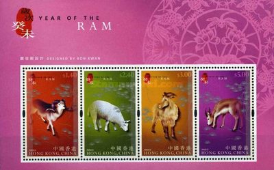 [Chinese New Year - Year of the Ram, type ]