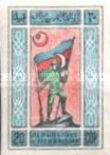 [National Symbols - White Paper, type A1]