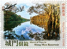 [The Hong Kong Landscape - 10 Natural Wonders, type CNT]