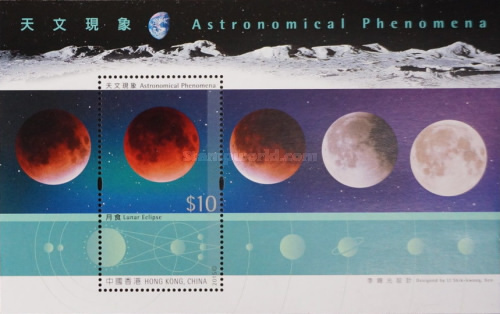 [Astronomical Phenomena, type ]