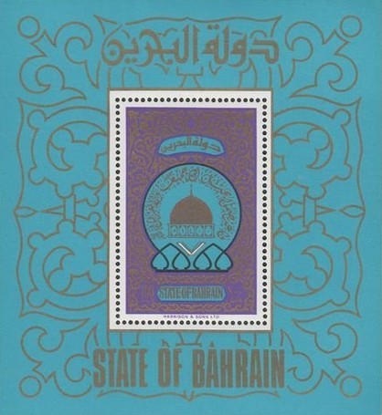[The 1400th Anniversary of Hejira, type ]