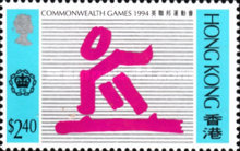 [The 15th Commonwealth Games, Victoria, Canada, type UF]