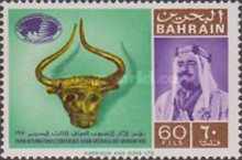 [The 3rd International Asian Archaeology Conference, Bahrain, type AP]
