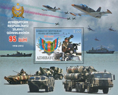 [The 95th Anniversary of the Armed Forces, type ]