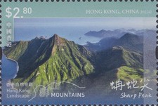 [Hong Kong Landscapes - Mountains, type CKG]