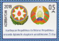 [The 25th Anniversary of Diplomatic Relations with Belarus, type AXN]