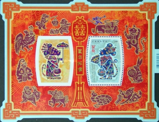 [Year of the Rat, type ]