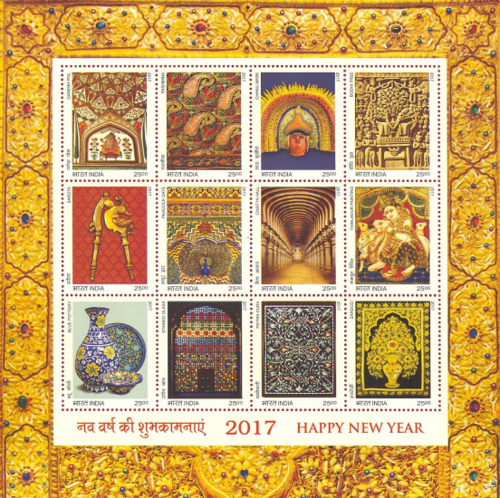 [Happe New Year - Splendors of India - Stamp Size: 32 x 39mm, type ]