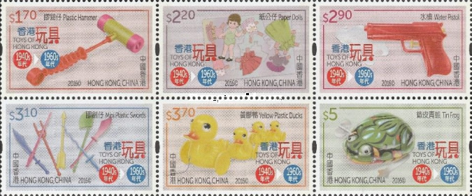 [Toys of Hong Kong - 1940's to 1960's, type ]