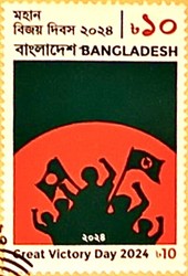 [Great Victory Day, type BDL]