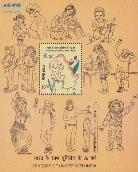 [The 75th Anniversary of UNICEF with India, type ]