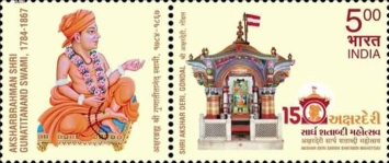 [Akshar Deri - Personalized Vignette, type DZV]