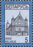 [Definitive Issue - National Symbols -  Printing Process with "BELARUS" in Microtext, type JJ2]
