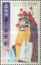 [Chinese Opera, type SI]