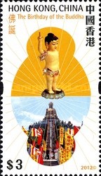 [Hong Kong Festivals, type BES]