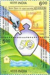 [The 50th Anniversary of National Savings Organization, type BCY]