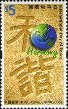 [International Day of Peace, type ATB]