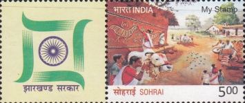[Sohrai Festival - Personalized Vignette, type EPH]