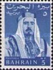 [Shaikh Isa bin Salman al-Khalifa, type V]