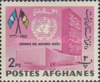 [United Nations Day, type JH1]