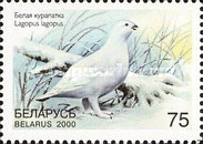 [Rare Birds of Belarus, type LM]