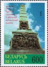[The 50th Anniversary of Victory in WWII, type BZ]