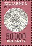 [Definitive Issue - New Coat of Arms, type DT11]