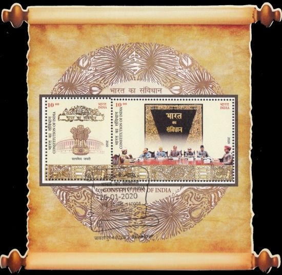 [Constitution of India, type ]
