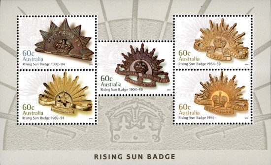 [Military - Rising Sun Badge, type ]