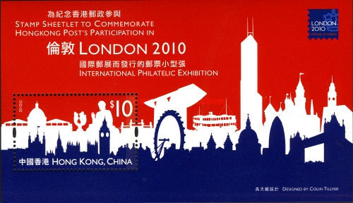 [International Stamp Exhibition LONDON 2010, type ]
