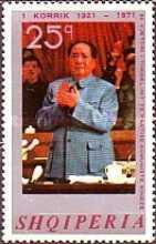 [The 50th Anniversary of the Communist Party of China, type ALS]