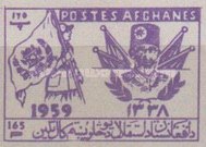 [The 40th Anniversary of Independence, type GN3]